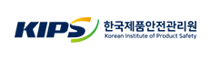 KIPS한국제품안전관리원